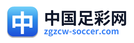 中国足彩网